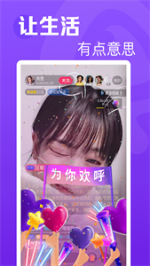 雛鳥(niǎo)短視頻2024最新版截圖(1)