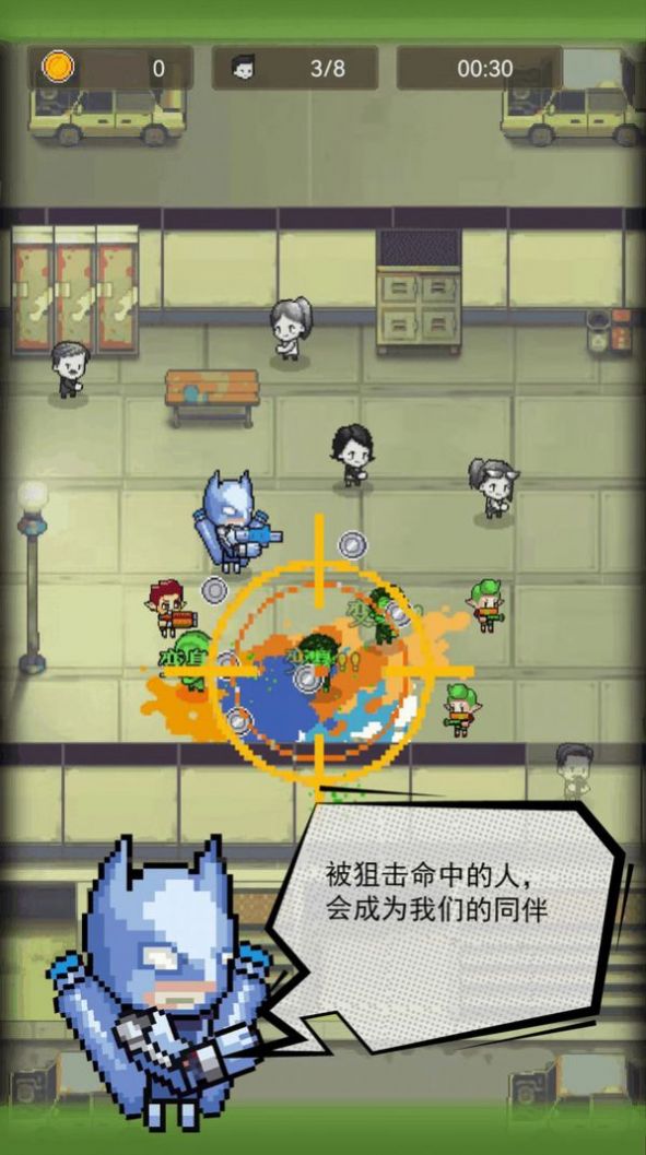 僵尸突襲：像素戰(zhàn)爭(zhēng)截圖(1)