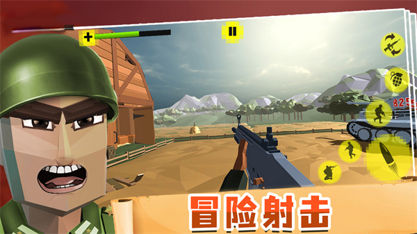 熱血行動截圖(2)