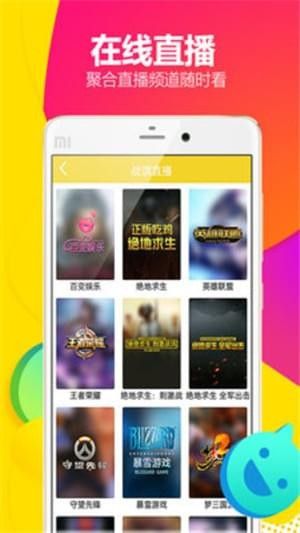 錦鯉影視在線(xiàn)觀看免費(fèi)截圖(2)