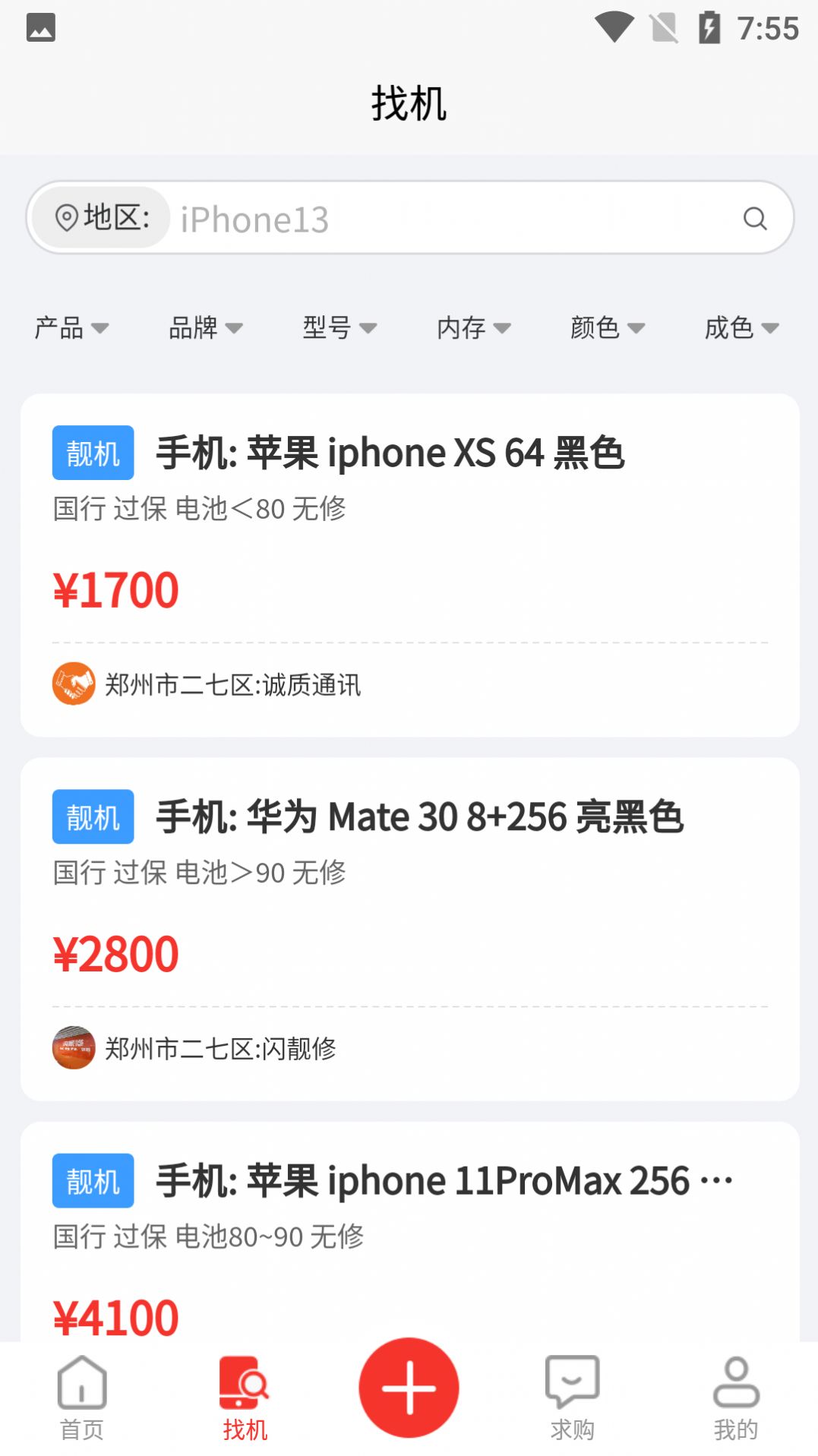 布丁掃描截圖(2)