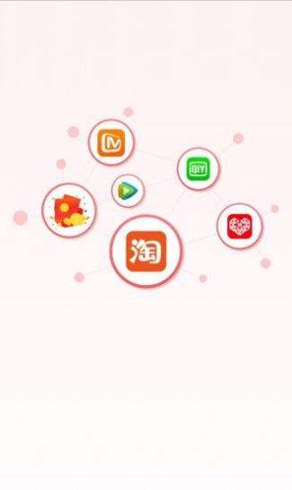 點點易購截圖(1)