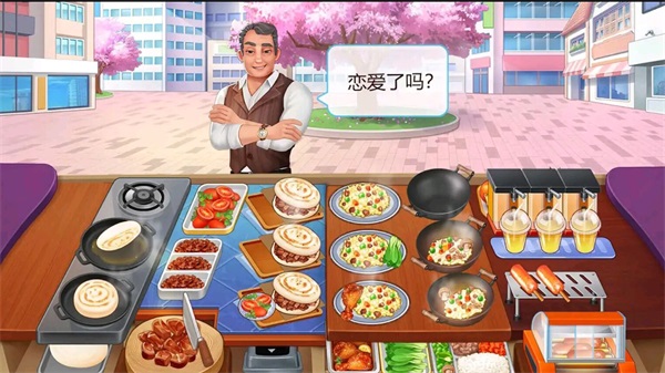 美食制作達人截圖(2)