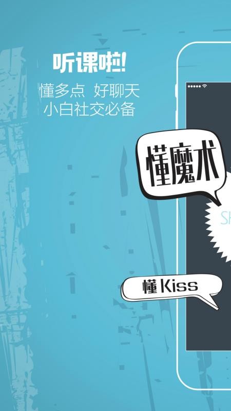 秀妙截圖(1)