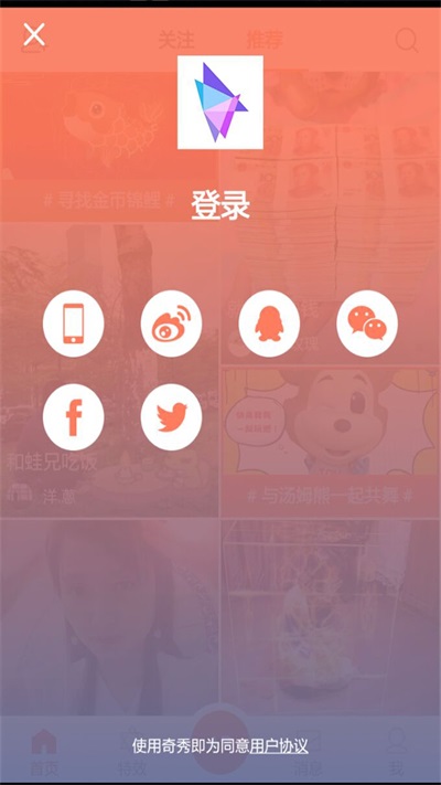 蜜芽視頻免費觀看在線截圖(1)