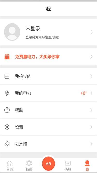 蜜芽視頻免費觀看在線截圖(4)