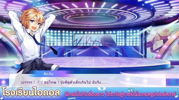 少女勁舞團2截圖(2)