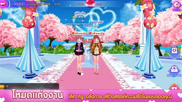 少女勁舞團2截圖(4)