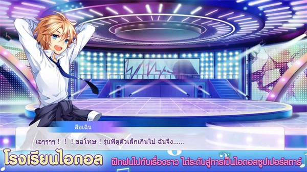 少女勁舞團2截圖(3)