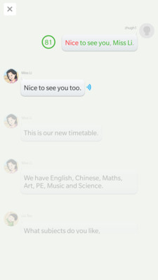 語音學(xué)習(xí)系統(tǒng)截圖(3)