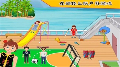 我的小公主游樂(lè)場(chǎng)截圖(4)