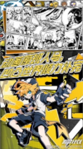 追尋計(jì)劃截圖(4)