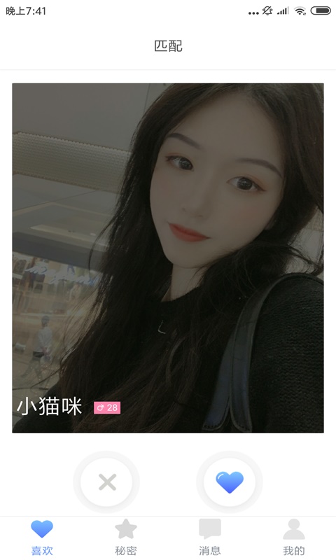 向日葵視頻無限觀看版截圖(2)