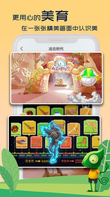 好奇動(dòng)物截圖(1)
