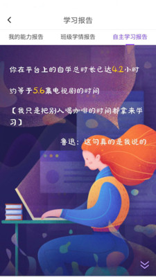 Utalk視聽實訓(xùn)截圖(5)