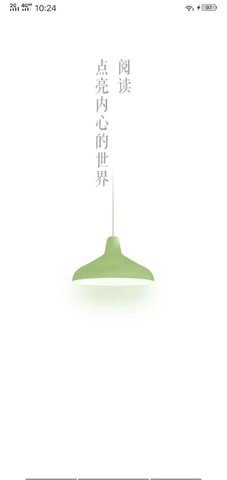 灰貓小說(shuō)截圖(3)