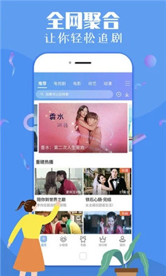粉色視頻免費版在線觀看截圖(1)