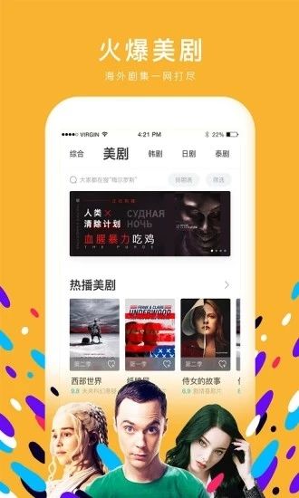 粉色視頻免費版在線觀看截圖(2)
