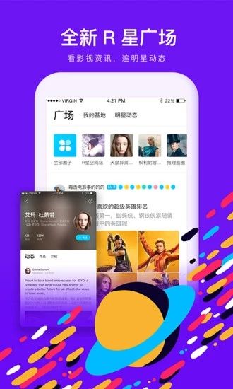 粉色視頻免費版在線觀看截圖(5)