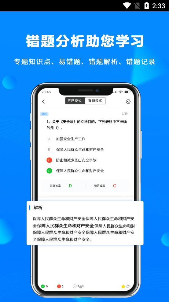 海運(yùn)寶典截圖(2)