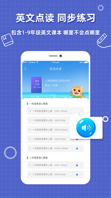 作業(yè)搜題幫截圖(3)