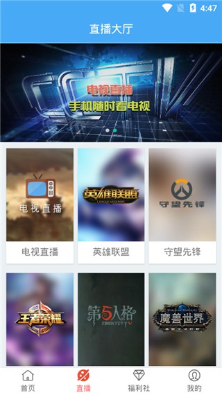 月亮影視2024最新版截圖(4)