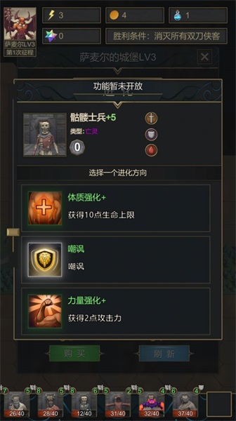 小小魔法帝國截圖(1)