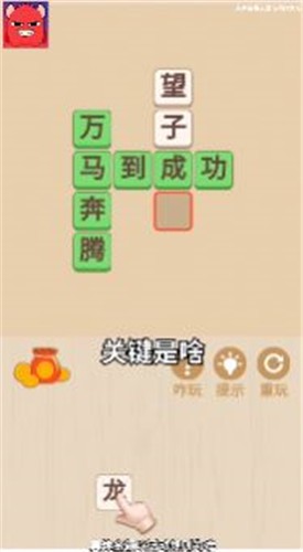 薅到你破產截圖(3)
