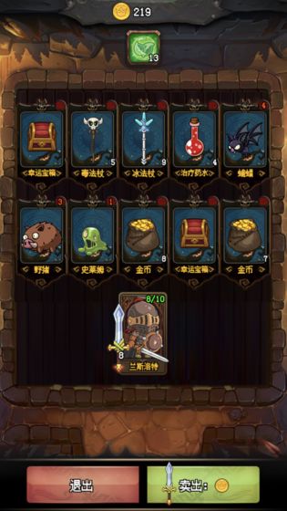 隨機地牢無盡冒險	截圖(3)