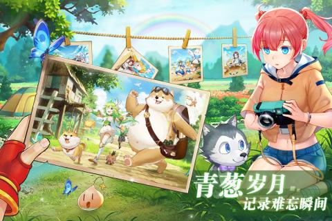 彩虹物語手機版截圖(1)