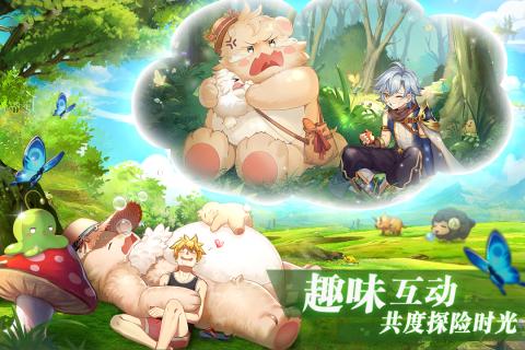 彩虹物語手機版截圖(2)