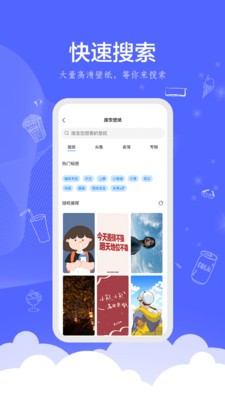 時(shí)光壁紙截圖(1)