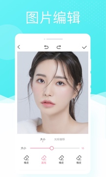 多彩相機截圖(2)