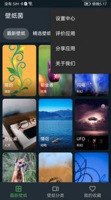 平復鎖屏截圖(2)