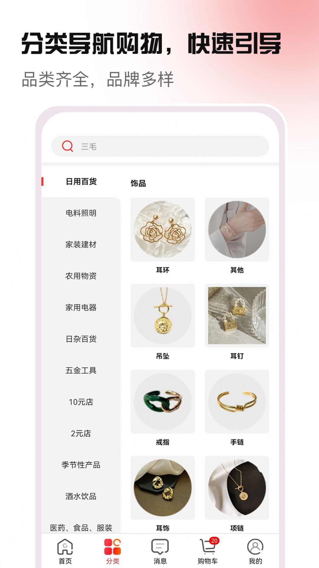 貨原價(jià)截圖(4)