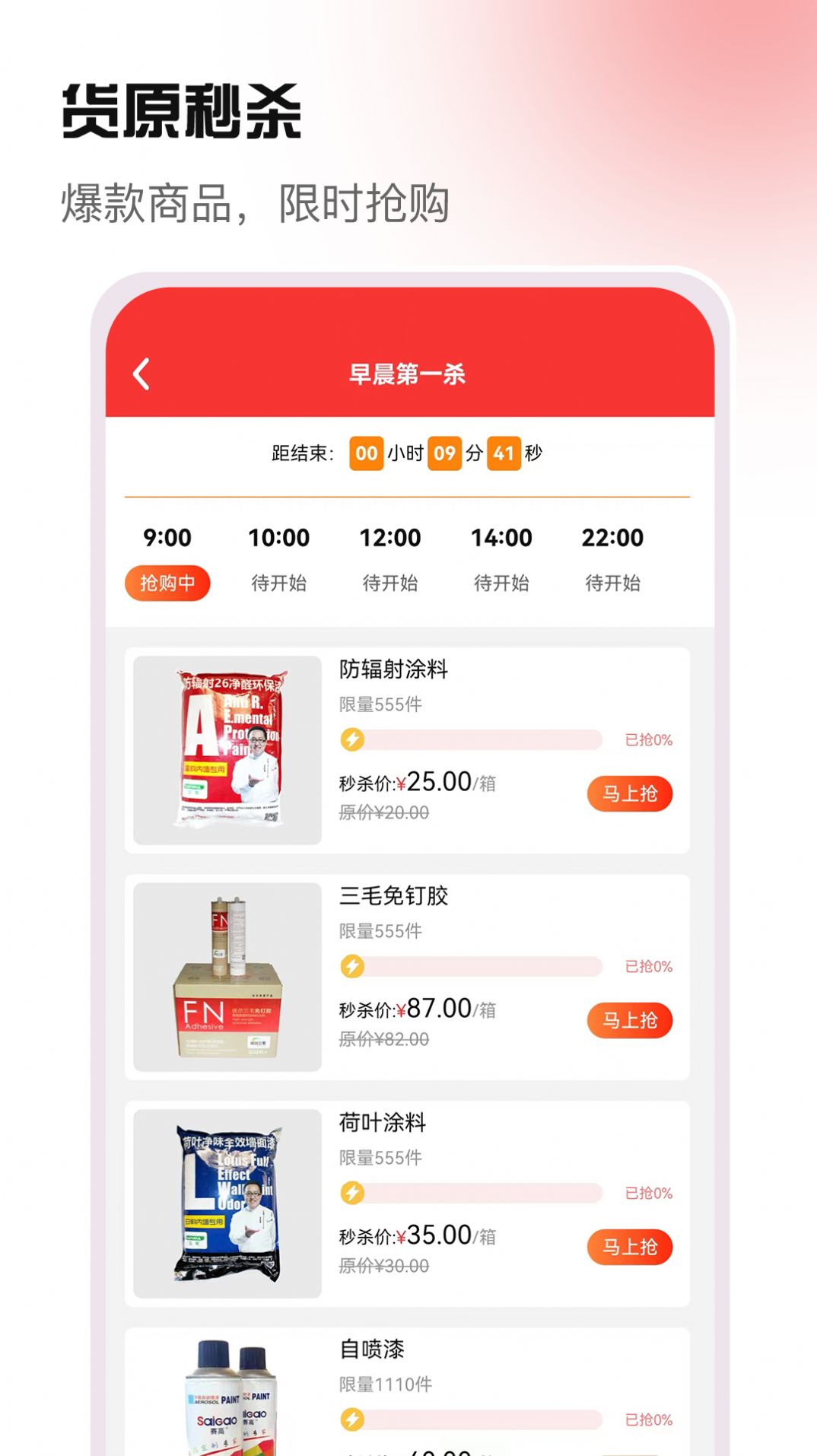 貨原價(jià)截圖(2)