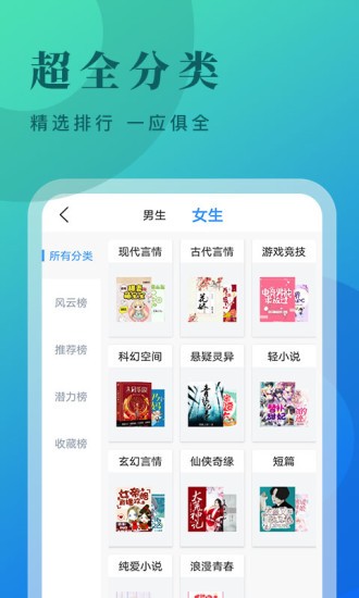 牛角免費閱讀截圖(3)