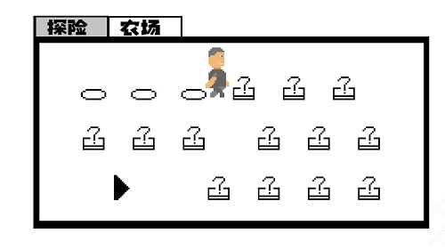 范哥大探險(xiǎn)截圖(1)