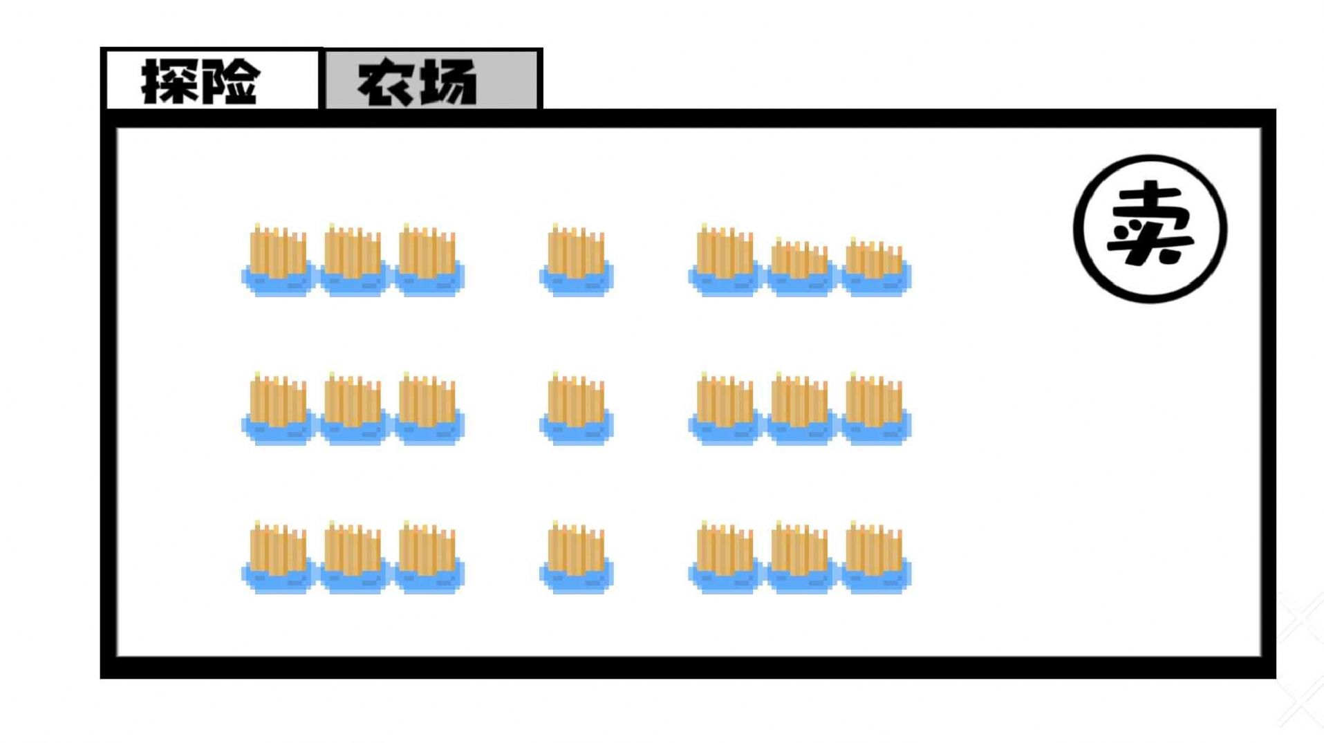 范哥大探險(xiǎn)截圖(4)