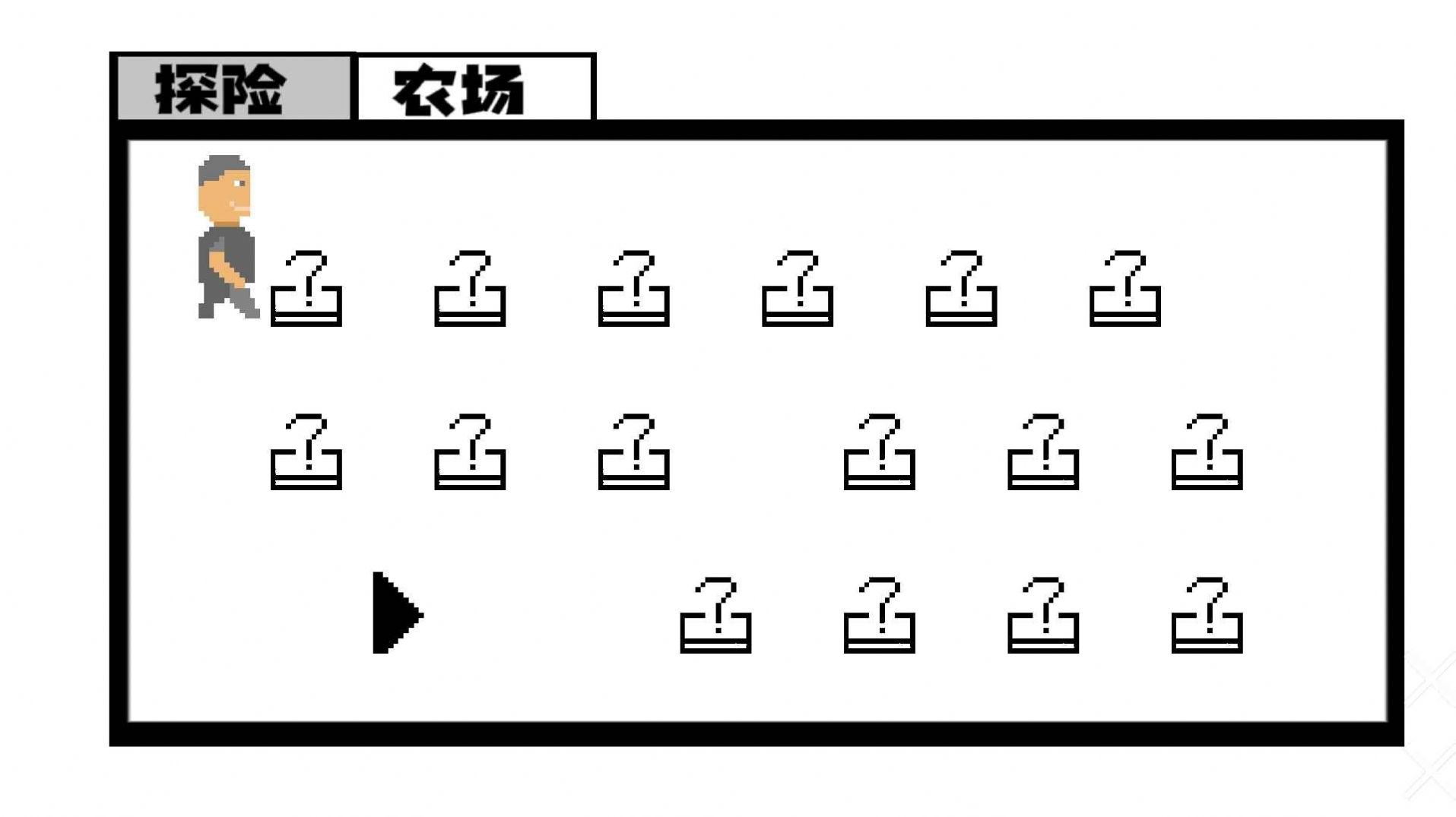 范哥大探險(xiǎn)截圖(3)