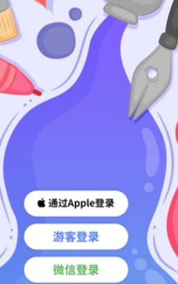 趣畫畫截圖(2)