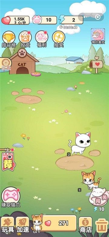 無(wú)敵大腦洞截圖(2)