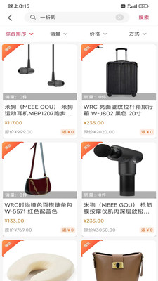 團友惠截圖(2)