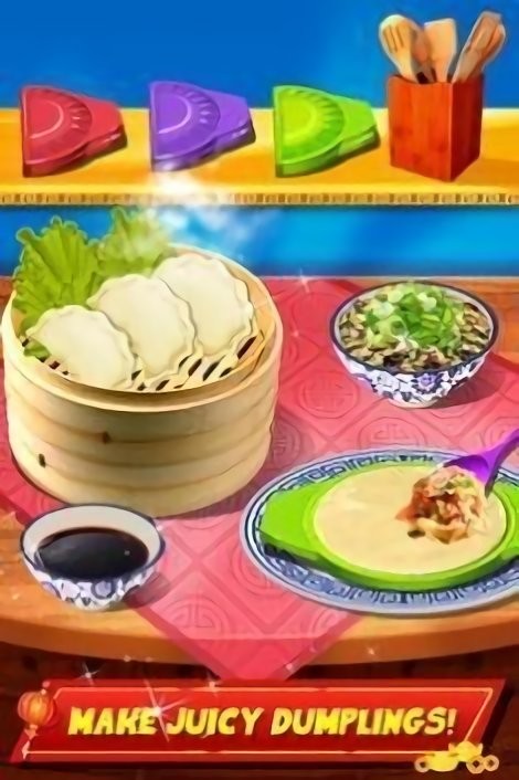 中餐制作截圖(1)