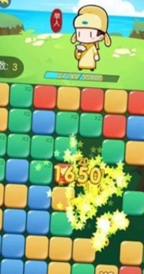 開心消消達人截圖(3)