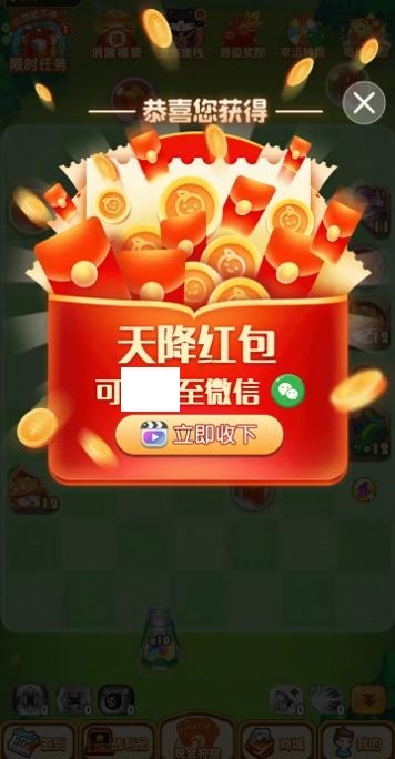 炮轟對戰(zhàn)截圖(1)