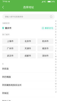 10璞網截圖(4)