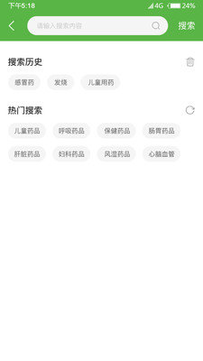 10璞網截圖(3)