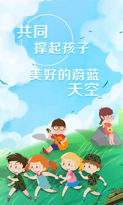 藝術(shù)素質(zhì)測評截圖(3)