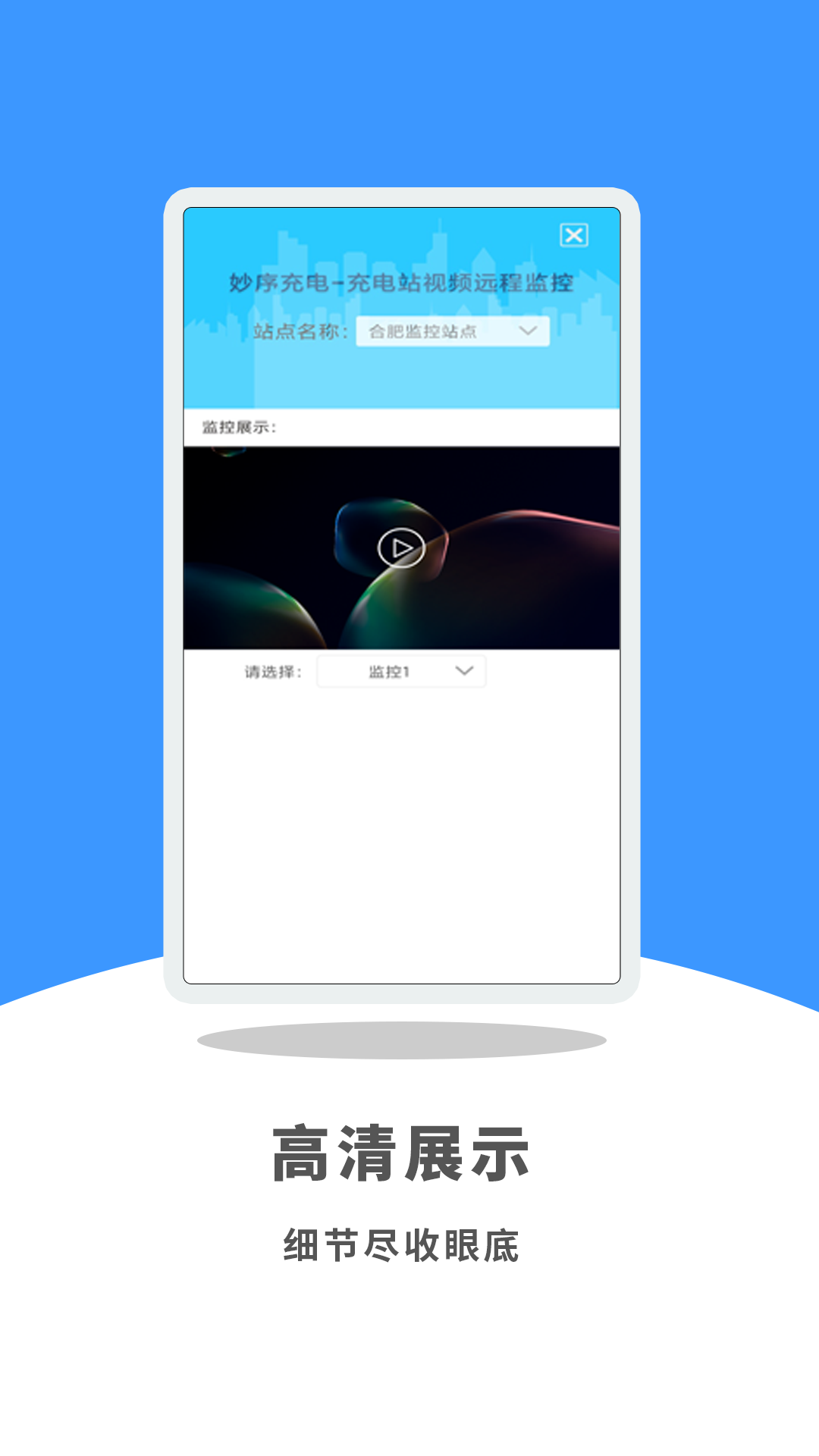 妙序云眼截圖(4)